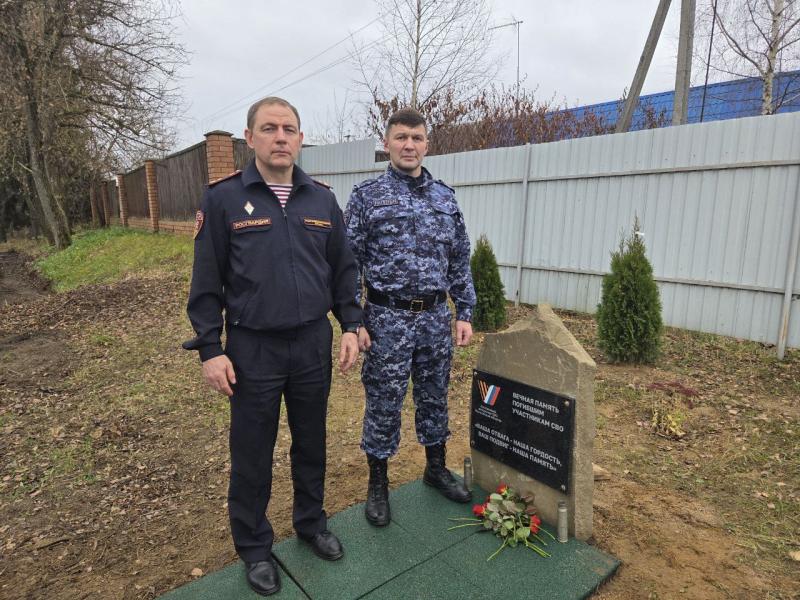 Дмитровский отдел вневедомственной охраны принял участие в открытии "Дома ветеранов СВО"