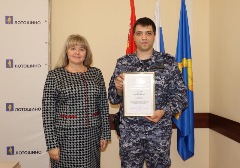 21 октября в администрации муниципального округа Лотошино состоялось традиционное оперативное совещание