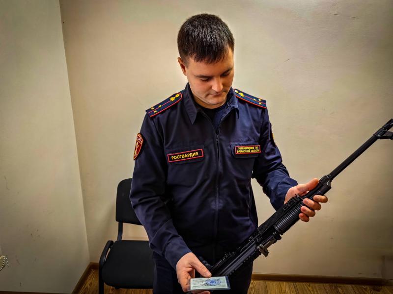 За неделю в Брянской области росгвардейцы проверили более 230 владельцев оружия