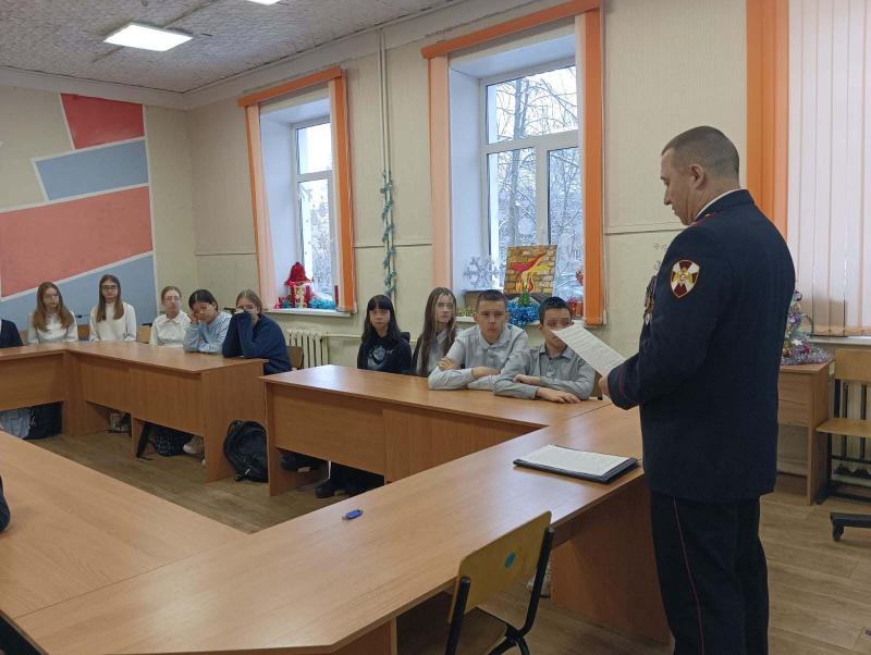 Росгвардейцы рассказали школьникам о Конституции Российской Федерации