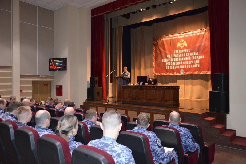 В Управлении Росгвардии по Тамбовской области подвели итоги служебно-боевой деятельности за 2025 год
