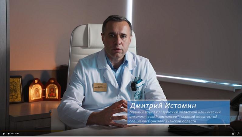 Главный внештатный онколог Тульской области: профилактика колоректального рака может спасти жизнь