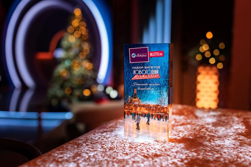 Более 97 миллионов рублей выиграли жители Ростовской области благодаря «Национальной Лотерее»