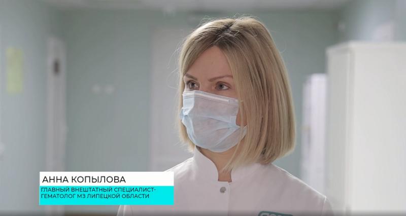 Заболевания крови: путь от ранней диагностики до высокотехнологичного лечения. Взгляд главного гематолога Липецкой области